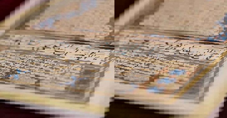 TirmizÎ’nin Hayatı Ve İlmÎ Kişiliği