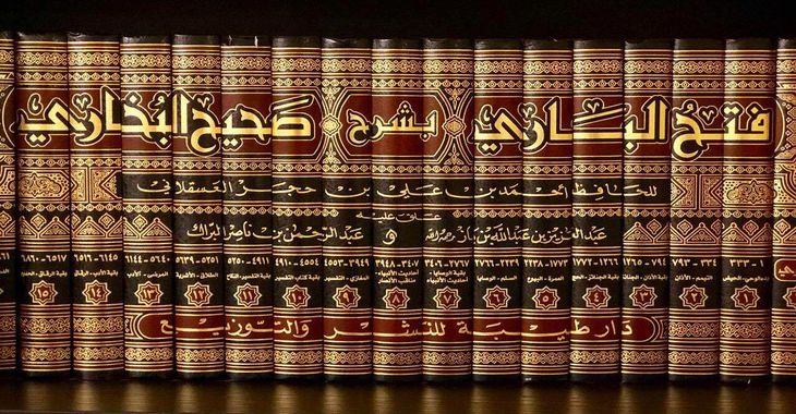 BuhârÎ’nin SahÎh’indeki Titiz Seçicilik (intikâ) Metodu