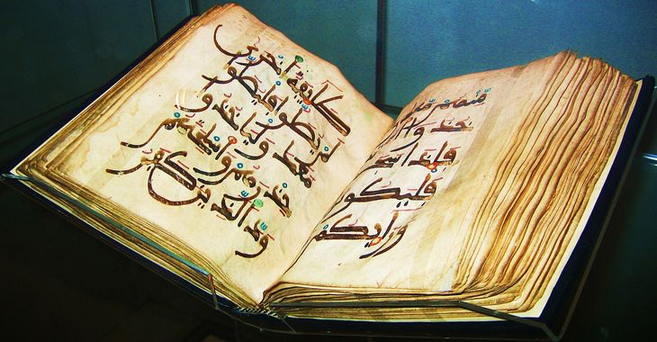 Kur'ân Allah Kelamı