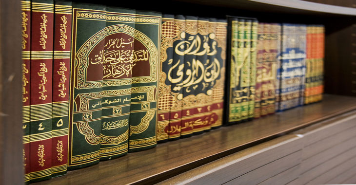 Ümmetin Üzerinde İttifak Ettiği Hadis Âlimi  “imam BuharÎ Ve Sahih Adlı Şaheseri”
